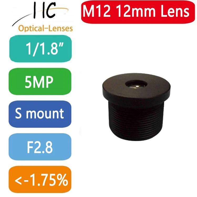 5 ް ȼ M12-Mount 12mm 1/1.8    F2.8   FA/ӽ  , ſ  ְ